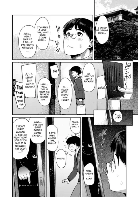 Muchi Lover {doujins.com}