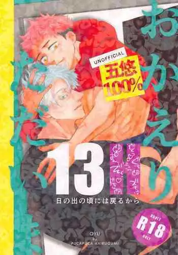 13H
