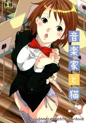 Buimamire | 伊布沾满全身