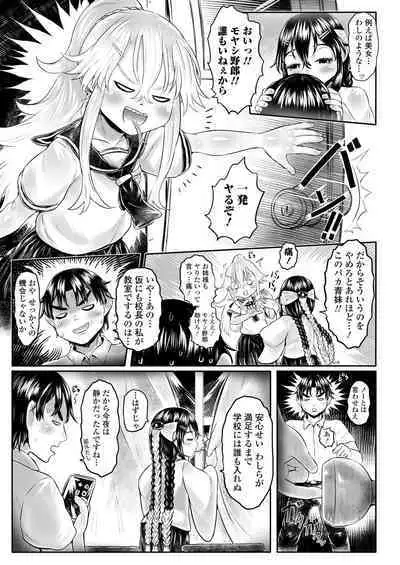 Towako 13