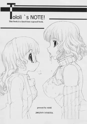 Loli to no Souguu | Loli Encounters
