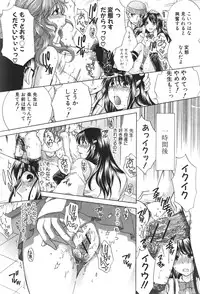 COMIC Shingeki 2011-05