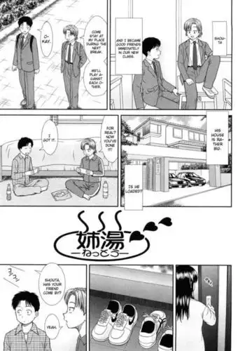 お母さんいただきます。2 連載 P1-59