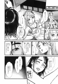 COMIC TENMA 2007-09