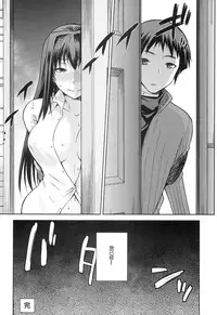 (C86) [Jyouren Kishidan (Kiasa)] Aoko BLUE5 Kouhen (Mahou Tsukai no Yoru) [Chinese] [disrev个人汉化]