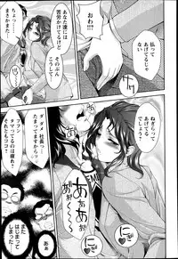ANGEL Club 2014-01