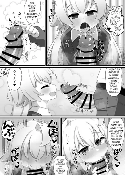 [Osameya (Samejima Retro)] Hoshino Senpai no Otou-san ni Naritai | I want to be Hoshino-Senpai's Daddy (Blue Archive) [English] [Digital]