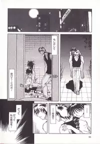[Shizuka ] Yuukai Shiiku