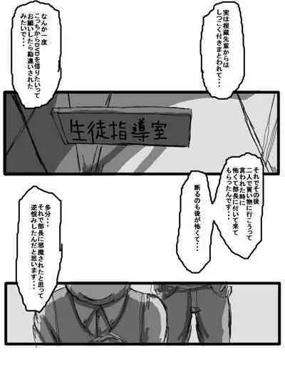性爱日