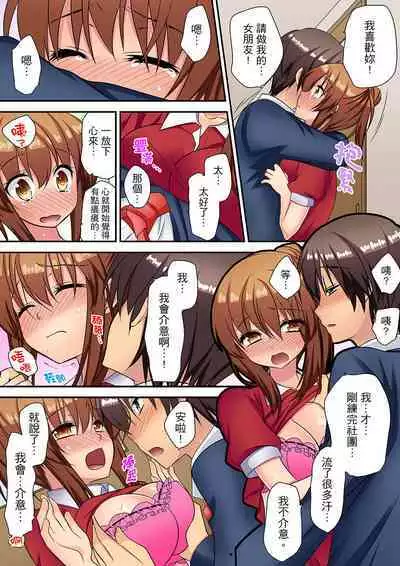 Enchō shita kara sashiirete ī yo ne?～ JK rifure de dōkyū-sei to hatsu ecchi! | 時間都延長了插入總可以了吧?～在JK按摩店跟同學初試雲雨!