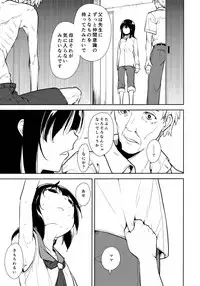 (C95) [Nagomiyasan (Suzuki Nago)] Shoujo M -ep.END-
