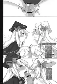(C80) [Miwaku-iro Missile (Otogi)] Touhou Paizuri Shijuuhatte Ge (Touhou Project)
