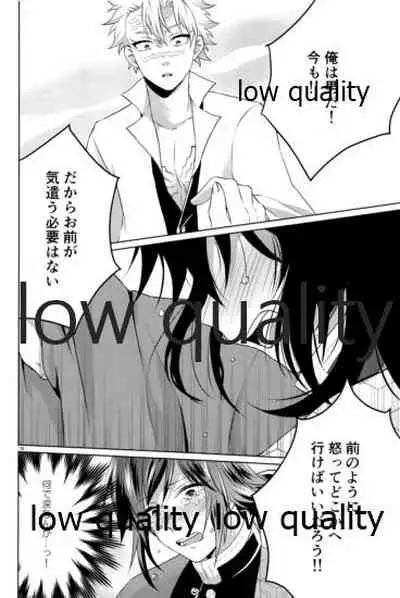 変わらない形をあいしてみたい