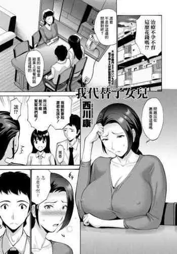 [キノコ] 山田涼别再吃草了 這ㄍ比草好ㄘ多ㄌ (ぼっち・ざ・ろっく！) [中国語]