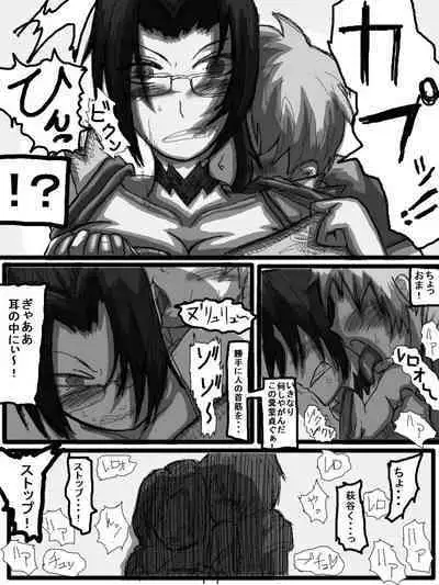 性爱日