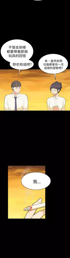 斯德哥尔摩症候群