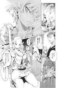 [Endou Okito] Elf no Yomeiri Ch.1-3