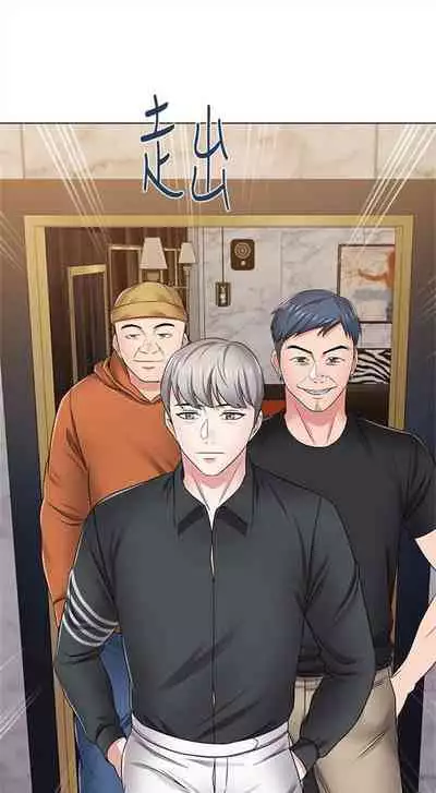 （周3）老师 1-55 中文翻译（更新中）
