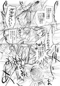 (SC33) [OHTADO (Oota Takeshi)] Futahen Aizouban ～ Minna Isso ni Aishitene ～ (Futakoi)