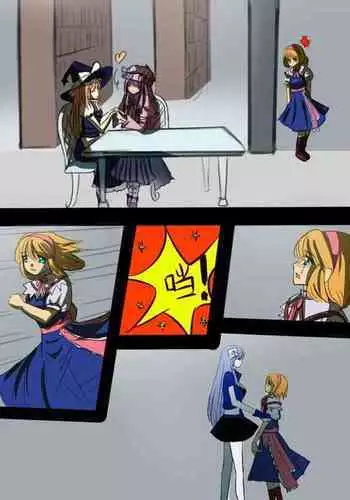 性感をいじる拳 ①