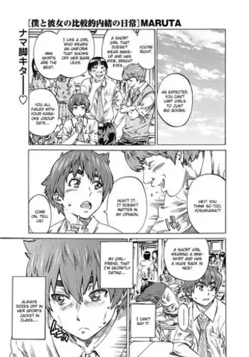 [Maruta] Boku to Kanojo no Hikakuteki Naisho no Nichijou Chapter 2 (English)