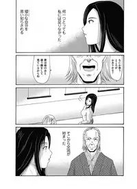 COMIC Magnum Vol. 98