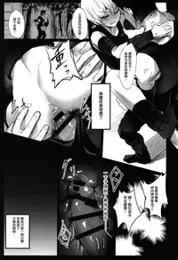 (C94) [Takeritake Daishuukakusai (Echigoya Takeru)] Ore no Douki ga Onna datta Rashii (Hunter x Hunter)  [Chinese] [沒有漢化]