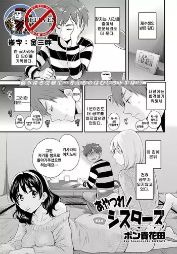 花咲く命ある限り