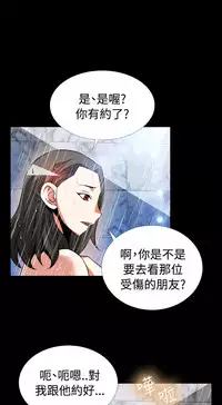 [KKUN &INSANE] Love Parameter 恋爱辅助器 86-98 [Chinese]中文