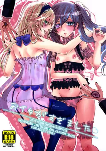[Kuromame] Netorase Otokonoko | A Trap Forced Into Adultery (Kyawatama 2ND Zettai Fukujuu Otokonoko.) [English] [B.E.C. Scans] [Digital]