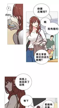 [The Jinshan] Sadistic Beauty Ch.1-17 [Chinese] [17汉化]