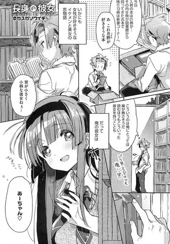 そういうこと。