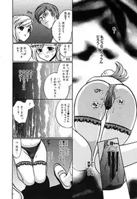 [Anthology] [2005-09-10] COMIC MEGAPLUS Vol.24 (2005-10)