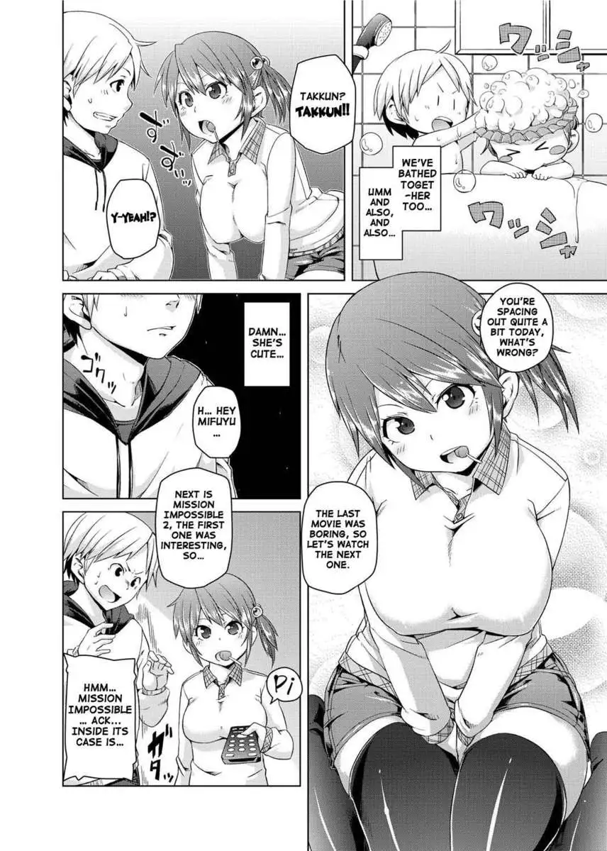 Double Wife Sand❤