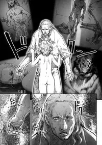 (C72) [Studio Tapa Tapa (Sengoku-kun)] White Wolf Vol.2