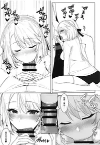 (C94) [1000000000 (Billion)] Wales to! (Azur Lane) [Chinese] [有毒気漢化組]