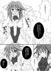 (C75) [Looking For (Yuurei Makomo)] Kairaku Sennou Ai (Mahou Shoujo Ai)