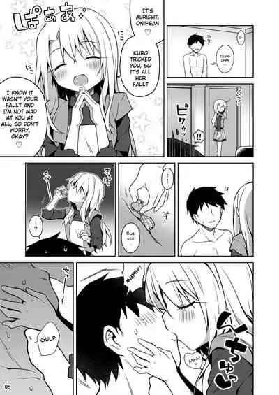 [Coin Toss (Anzuame)] Illya to Motto Kimochiyoku Narou | Let's feel even better with Illya (Fate/kaleid liner Prisma Illya) [English] [Douzo Lad Translations] [Digital]