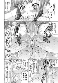 [ヌクヌクオレンジ] 性肛 ～前穴完全放置～