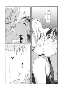 (Tsuki no Utage 3) [Gokusaishiki (Aya Shachou)] Hourai Daybreak (Touhou Project)