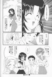 (C57) [M-10 (Kurokawa Mio & LAZY CLUB)] Gohan Da Yo! (Kizuato)