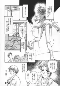 [Unite Souji] Baby Doll ZZZ