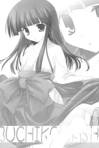 (C71) [Toriaezu(kari) (Tororo)] BUCHIKOWASHI (Higurashi no Naku Koro ni)