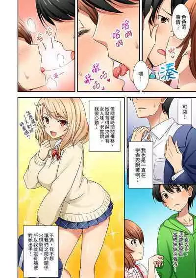 「面接中なのにセックスしたい…!」新卒女子を100%イかす媚薬アロマ | 「還在面試的我卻想做愛…!」讓應屆女畢業生100%高潮的媚藥芳香油」