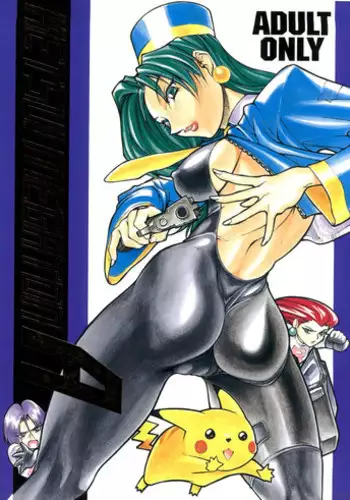 (C59) [Toluene Ittokan (Various)] KETSU! MEGATON IX Kai (Final Fantasy IX)