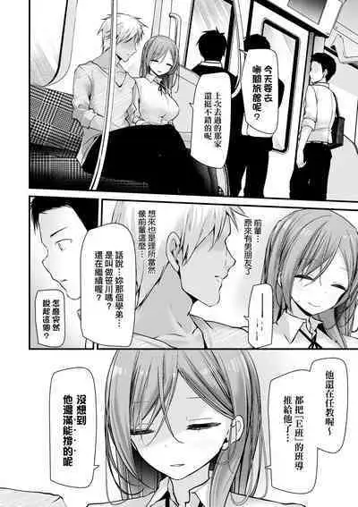 [Oouso] Onaho Kyoushitsu -Shingakki- Joseito Ninshin Shioki Keikaku | 自慰套教室-新學期- 女學生播種懲罰計畫 [Chinese] [Decensored] [Digital]