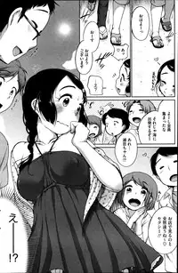 COMIC HOTMiLK 2013-07