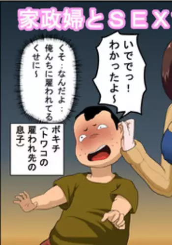 (C83)[珈琲茶漬け(言示弄)]■ールちゃんDASHさn(Megaman Legends)[sample]
