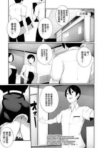 塞尔达传说:旷野之息-海拉鲁王族的复兴