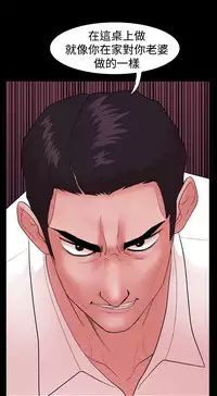 [Black October] Looser Ch.1~10 [Chinese]中文